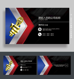 KTV名片