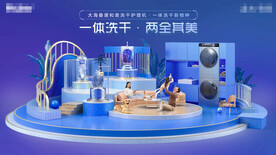 洗衣机视觉