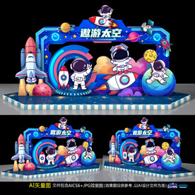 航天美陈