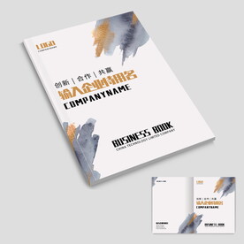 莫兰迪简约水彩封面