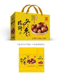 临猗冬枣包装