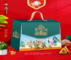 粽子包装 粽子礼盒 