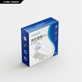 弹力绷带纸盒