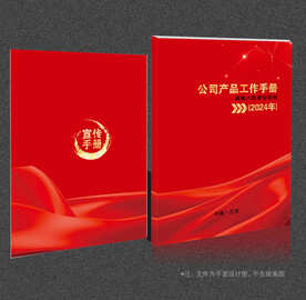 封面设计