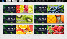 水果店灯箱