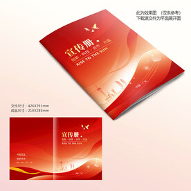 红色封面