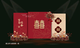 红色婚礼背景