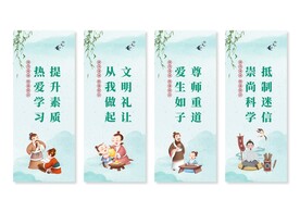 移风易俗