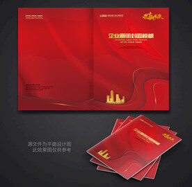 红色封面