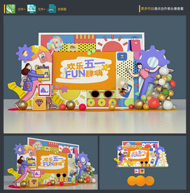 五一劳动节美陈