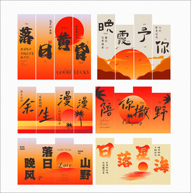 露营挂布