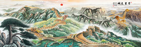 万里长城