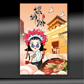 螺蛳粉美食