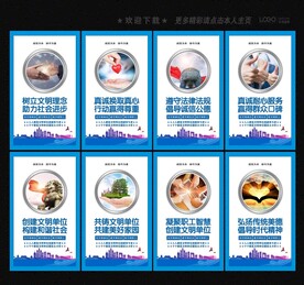 创建文明单位