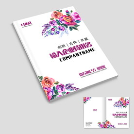 小清新花朵画册封面