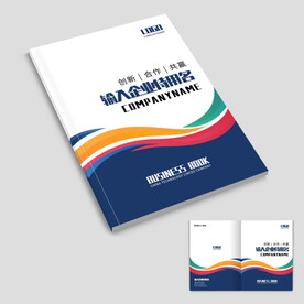 企业画册封面