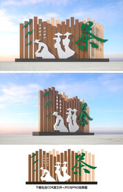 茶文化