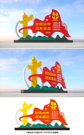 禁毒