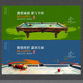 桌球