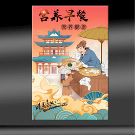 小笼包