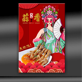 鸡爪