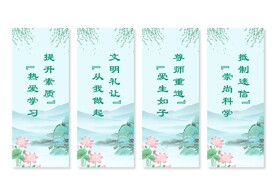 移风易俗
