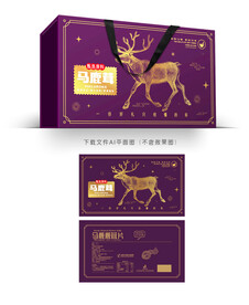 马鹿茸包装