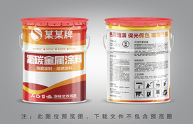 油漆桶包装设计