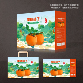柿子包装