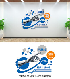 科技强国