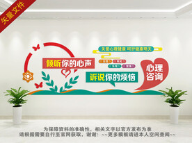 心灵驿站标语