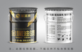 金属油漆桶包装设计