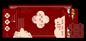 中式婚礼背景
