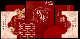 中式婚礼背景