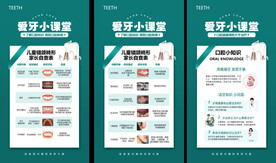 儿童错颌自查