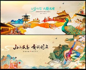 国潮中国风