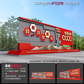 禁毒立牌雕塑