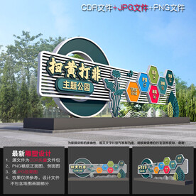 扫黄打非雕塑