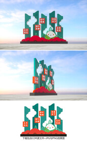 端午美陈
