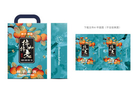 柿子果酒礼盒
