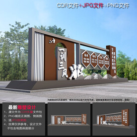 三风一训雕塑