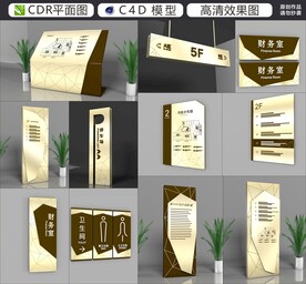 导视系统
