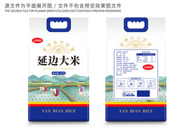 大米包装