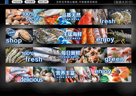 海鲜灯箱吊楣