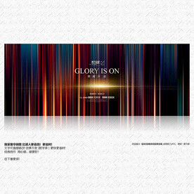 高端地产奢华质感背景