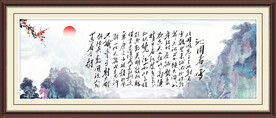 沁园春雪
