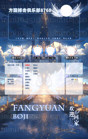 冠名海报设计