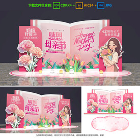 母亲节美陈