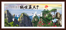 诚信赢天下