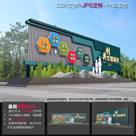 创文小品